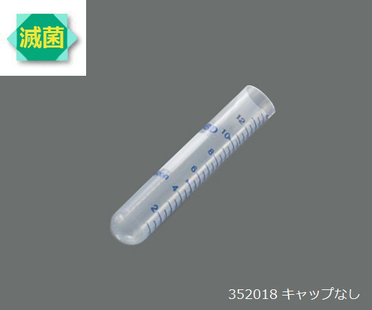 Corning Incorporated 352018 Round (Round-Bottom) Tube PP 14mL without Cap